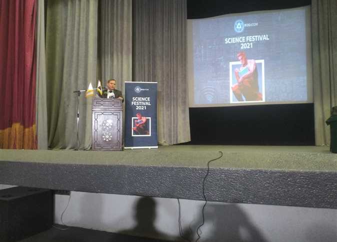 science festival 2021